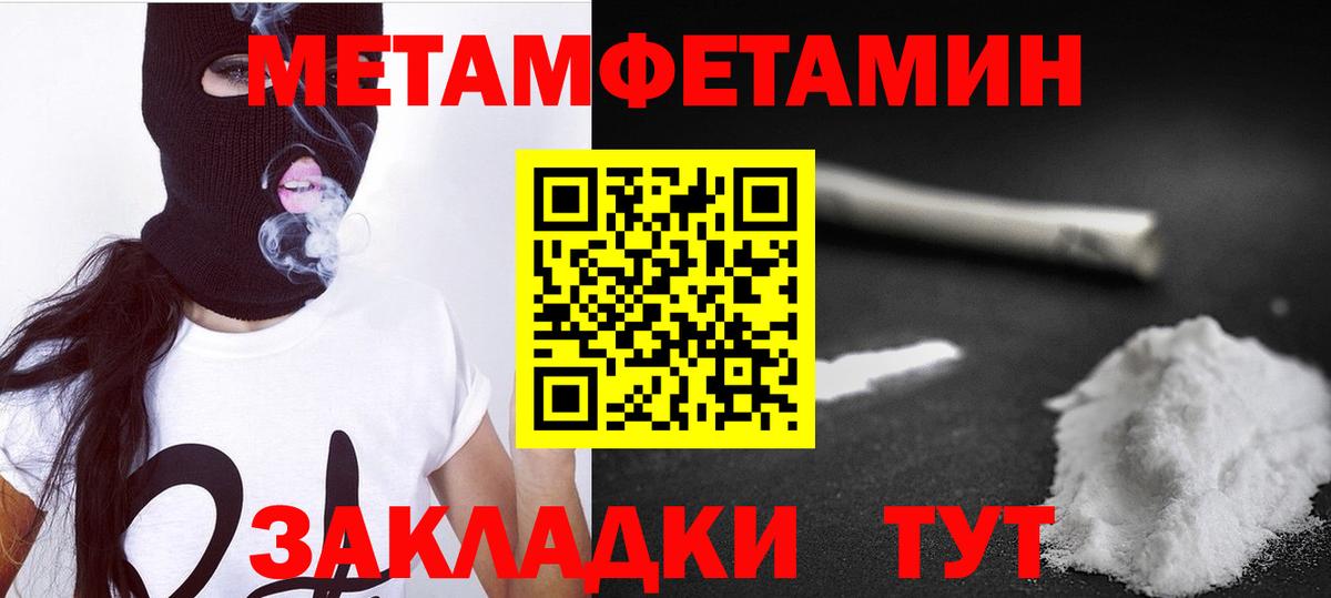 АМФЕТАМИН 97% Сибай