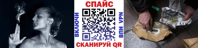 магазин продажи наркотиков  Сибай  блэк спрут онион  Бутират GHB 