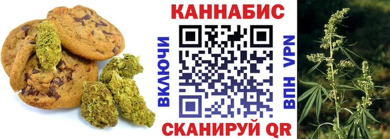 сайты даркнета какой сайт  Сибай  Печенье с ТГК марихуана  наркошоп 