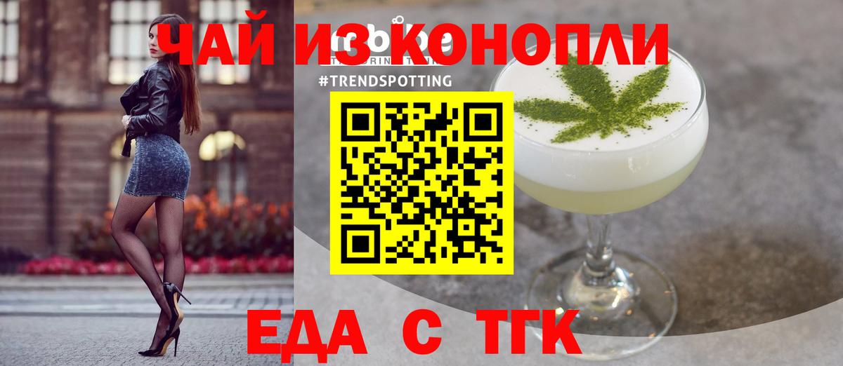 Канабис  МДМА  КОКАИН  МЕФ кристаллы  Вход с VPN  Сибай  ГАШИШ 