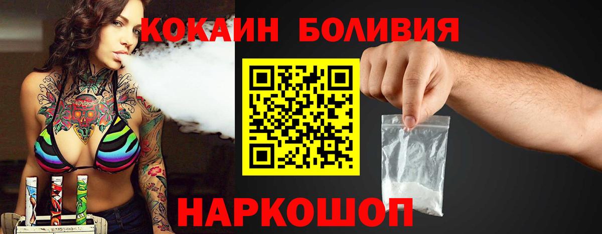 КОКАИН 99% Сибай