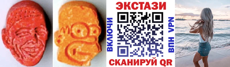 ЭКСТАЗИ VHQ  как найти закладки  кракен ССЫЛКА  Сибай 