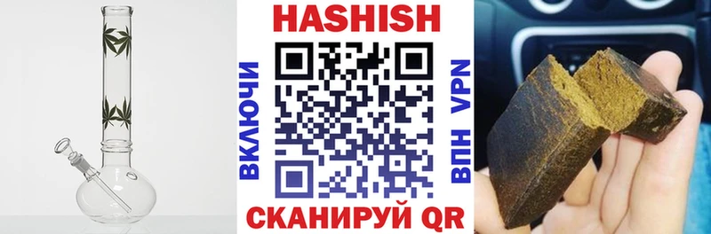 ГАШИШ Premium наркошоп Сибай