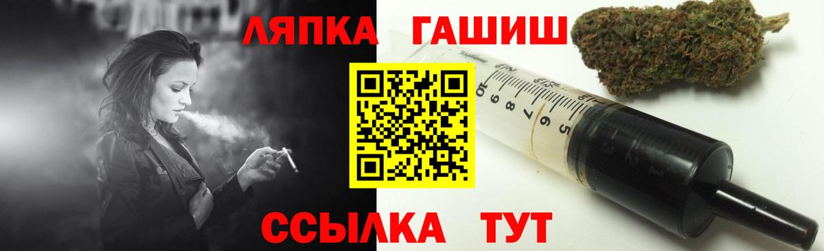 ГАШ AMNESIA HAZE  ГАШИШ Cannabis  Вход с VPN  ГАШ  Сибай 