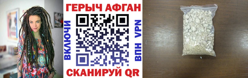 ссылка на мегу онион Сибай Героин герыч