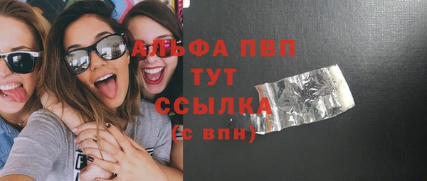 MDMA Premium VHQ Зерноград