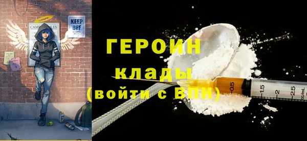MDMA Premium VHQ Зерноград