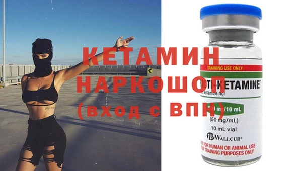 MDMA Premium VHQ Зерноград