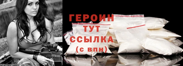 MDMA Premium VHQ Зерноград