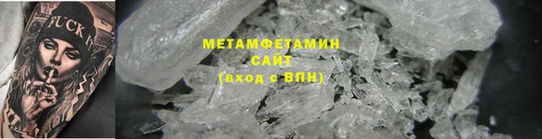 MDMA Premium VHQ Зерноград