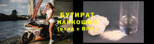СК Зеленокумск