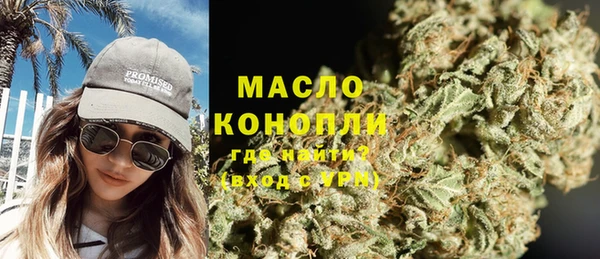 MDMA Premium VHQ Зерноград