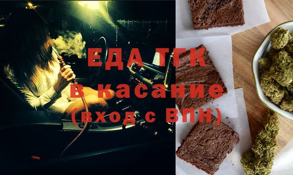 MDMA Premium VHQ Зерноград