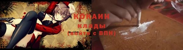 MDMA Premium VHQ Зерноград