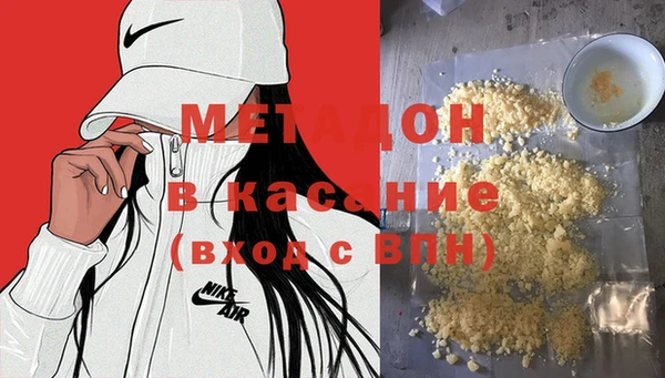 MDMA Premium VHQ Зерноград