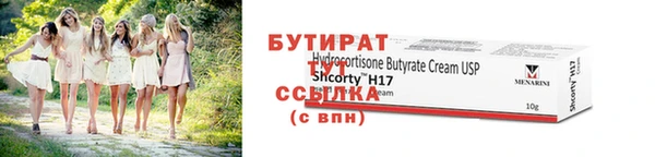 mdpv Зеленодольск