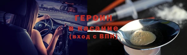 MDMA Premium VHQ Зерноград