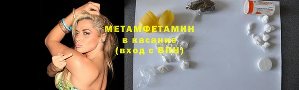 MDMA Premium VHQ Зерноград