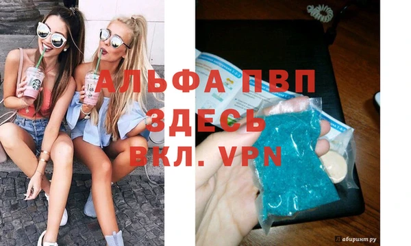 mdpv Зеленодольск