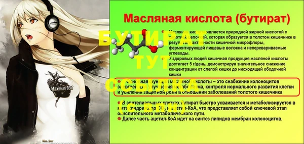 mdpv Зеленодольск