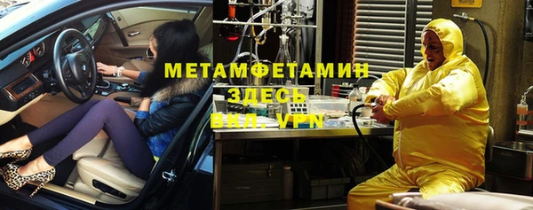mdpv Зеленодольск
