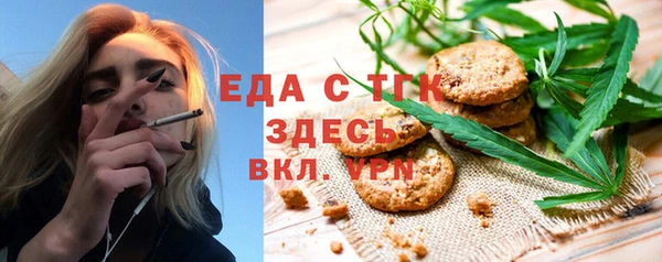 MDMA Premium VHQ Зерноград