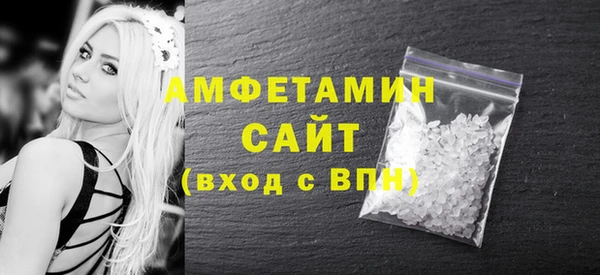 MDMA Premium VHQ Зерноград