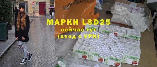 MDMA Premium VHQ Зерноград