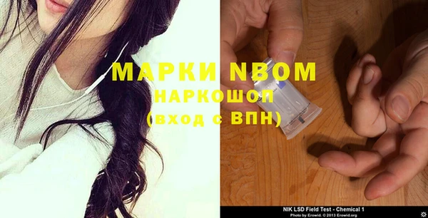 MDMA Premium VHQ Зерноград