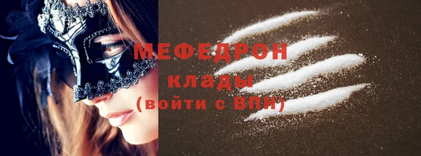 MDMA Premium VHQ Зерноград