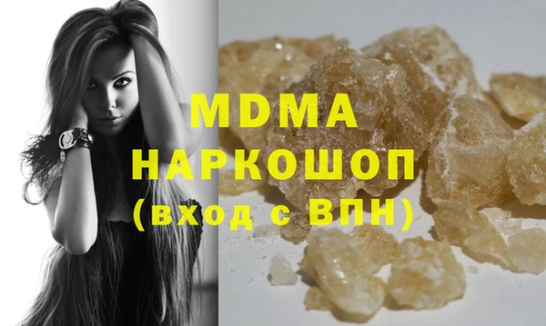 MDMA Premium VHQ Зерноград