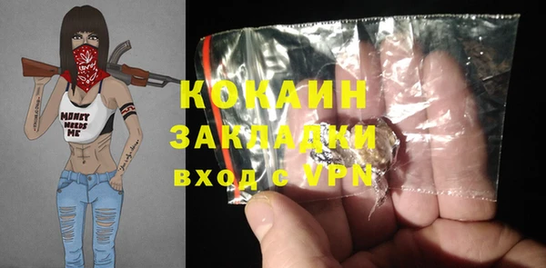 mdpv Зеленодольск