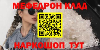 PSILOCYBIN Абакан