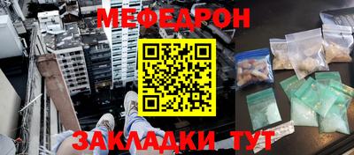 PSILOCYBIN Абакан