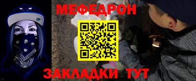 бутик Абинск