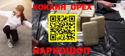 PSILOCYBIN Абакан