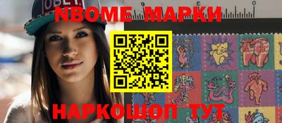 бутик Абинск