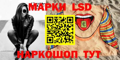 PSILOCYBIN Абакан