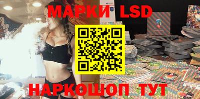 бутик Абинск