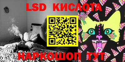 каннабис Апрелевка