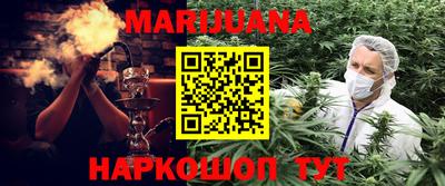 бутик Абинск