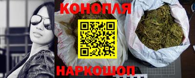 бутик Абинск