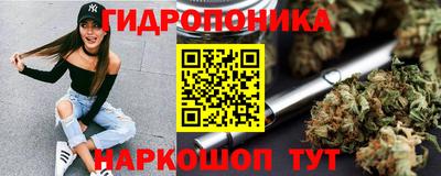 бутик Абинск