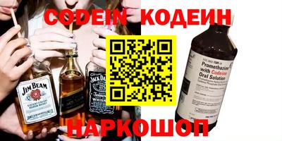 герыч Кингисепп