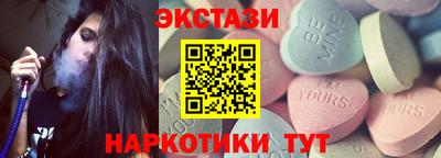 PSILOCYBIN Абакан