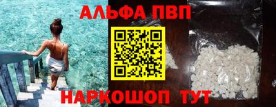 PSILOCYBIN Абакан