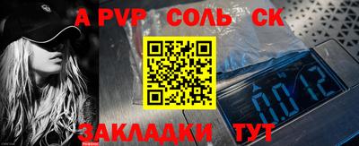 индика Кинель