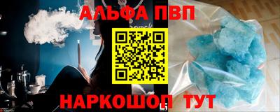 бутик Абинск