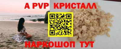 индика Кинель
