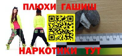 индика Кинель